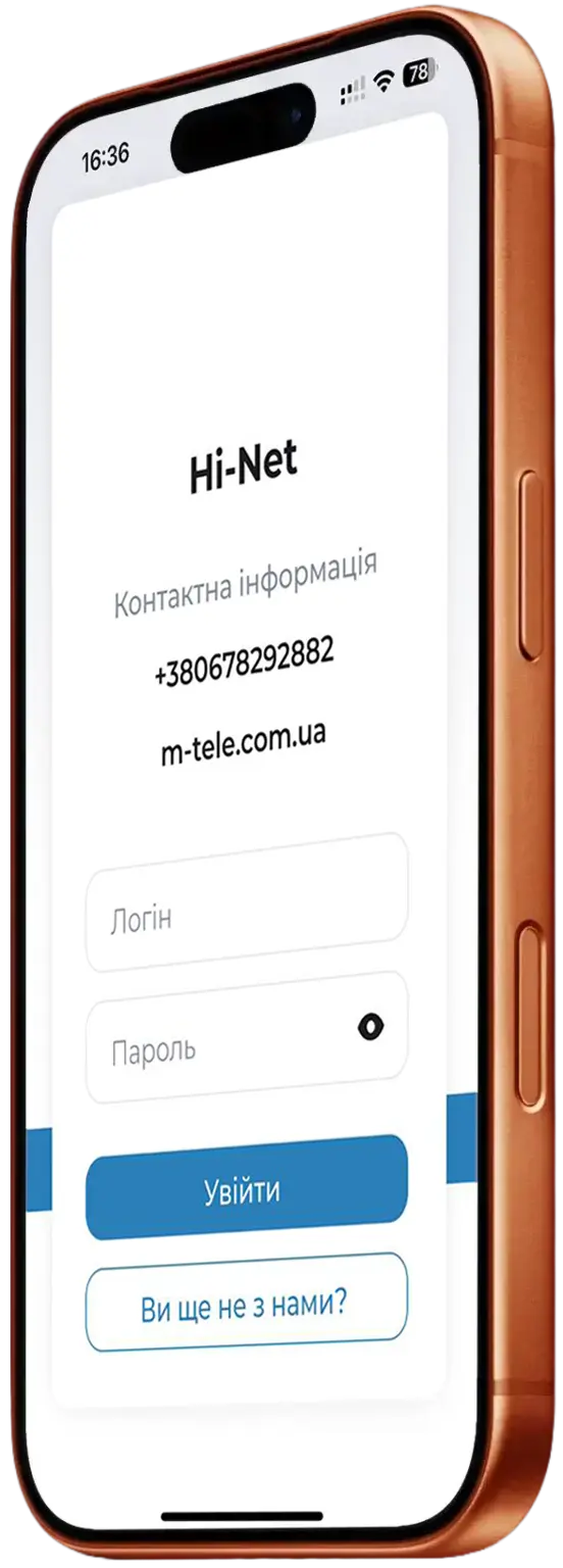 Hi-Net